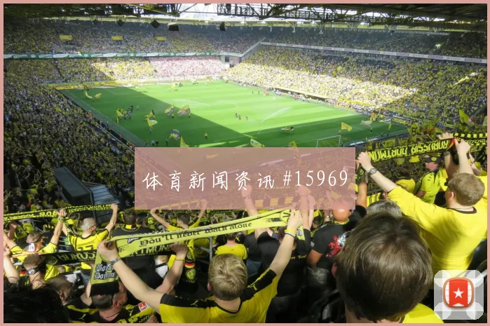 坎特关键助攻定胜局