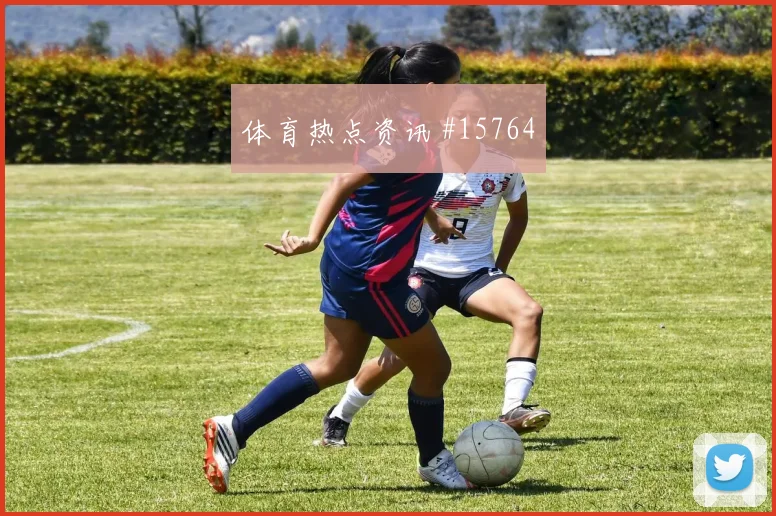 K组哥伦比亚迎战乌兹别克斯坦黄牌风险搜索热度